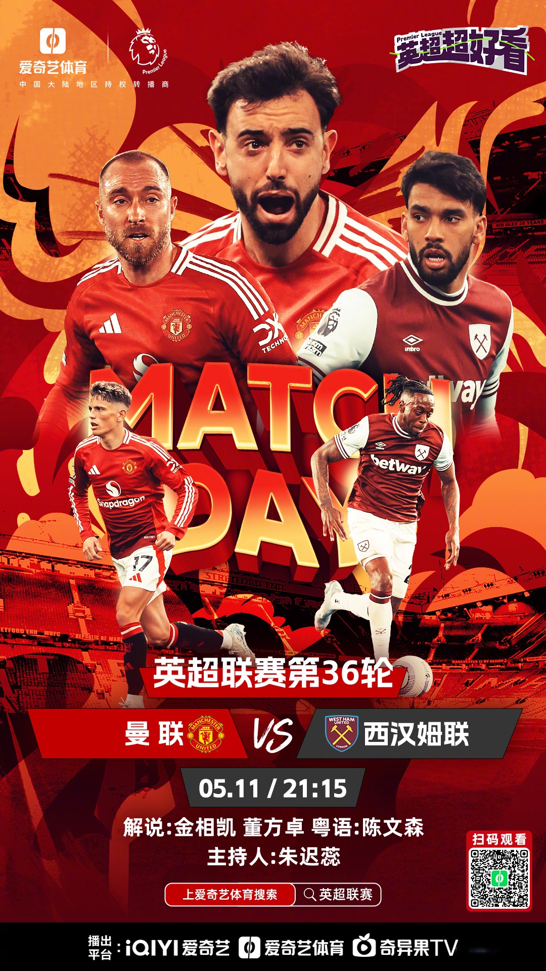 英雄联盟-欧超杯加时末段走向成谜，布莱顿队长鼓劲，信心回归，年轻球员得到机会(欧超联赛最新消息)